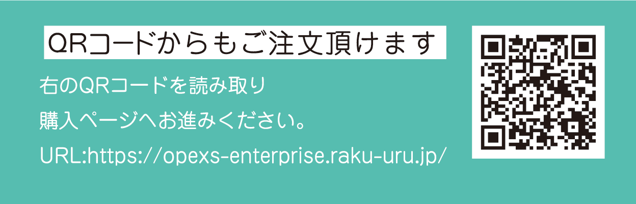 QRコードからもご注文頂けます。右のQRコードを読み取り購入ページへお進みください。